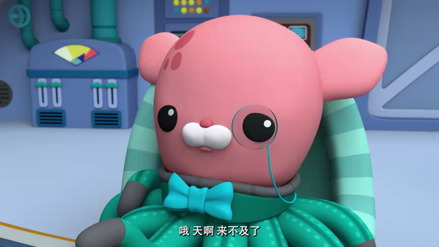 海底小纵队 第九季[英文版] 2集