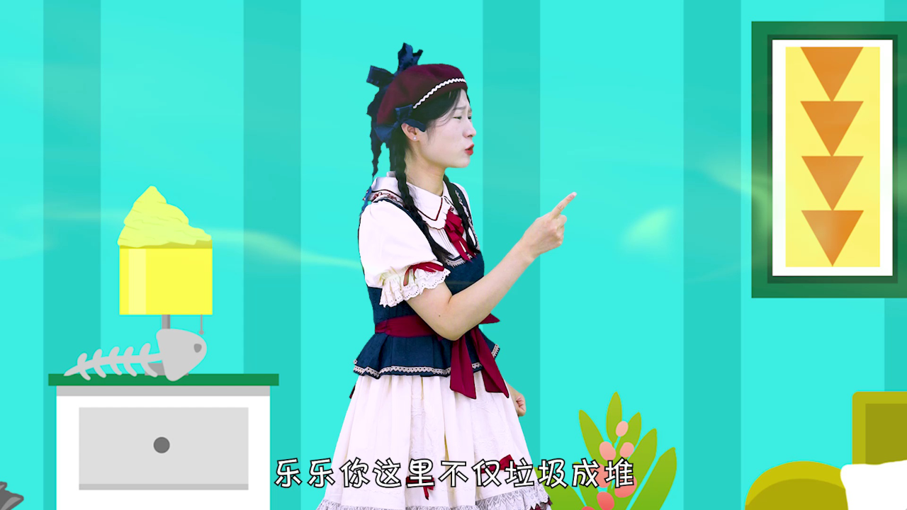 梦梦童趣屋之魔法道具 9集