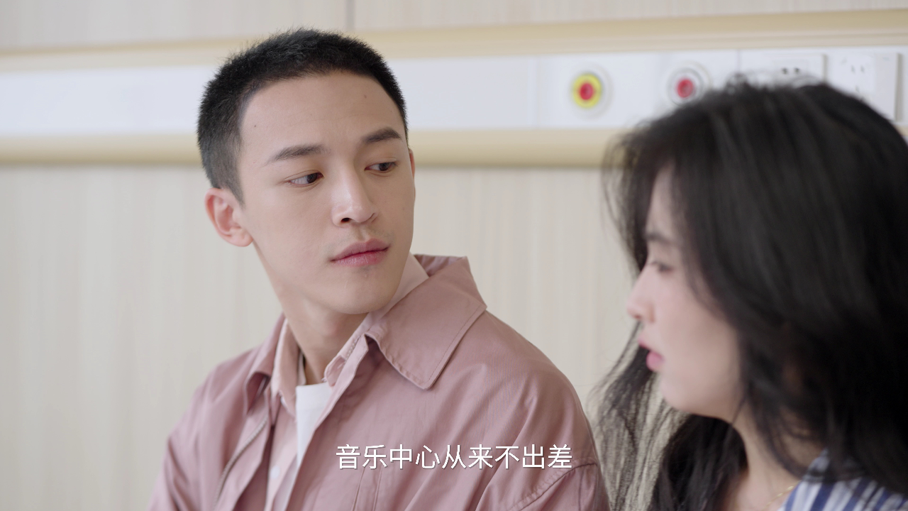 真爱节拍 3集