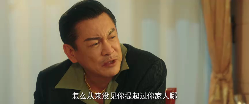 我和我爸的18岁 22集