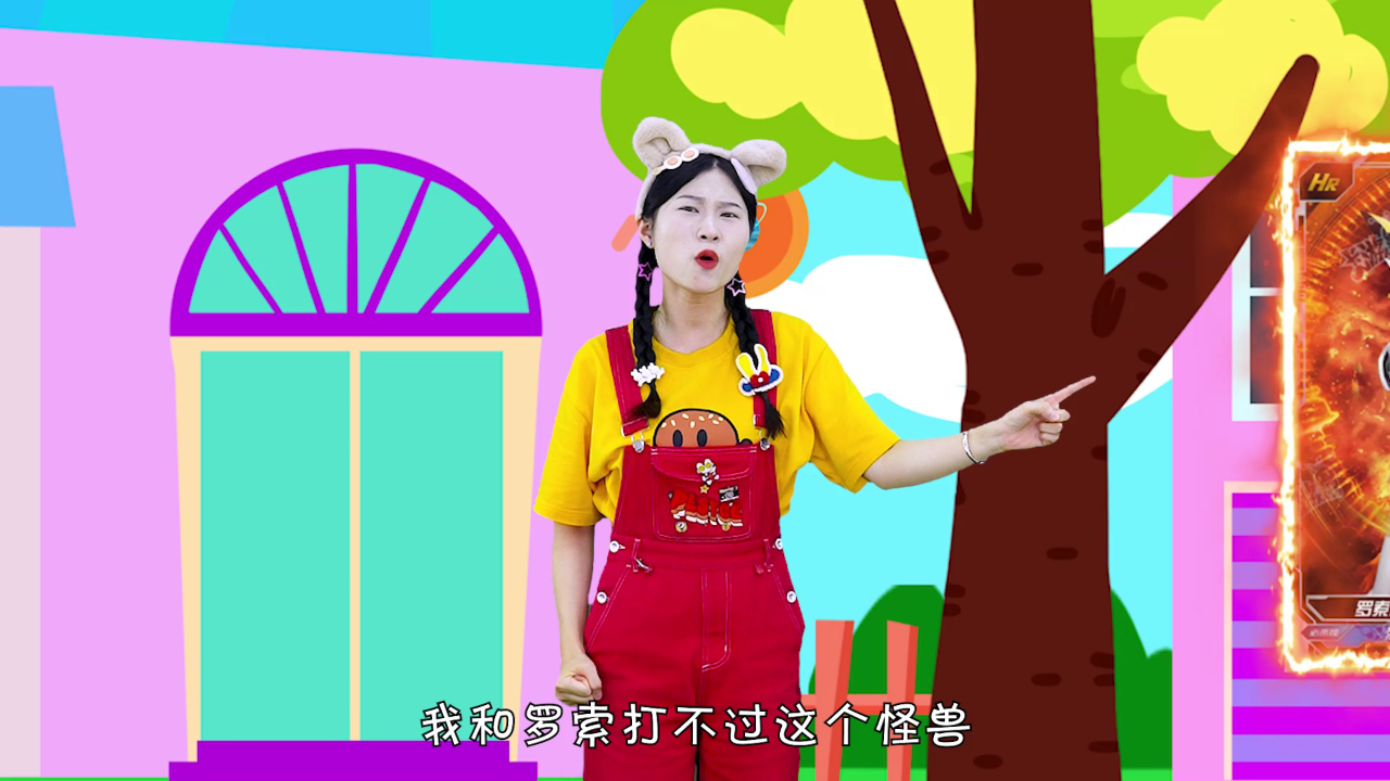 梦梦童趣屋之开心梦梦 1集