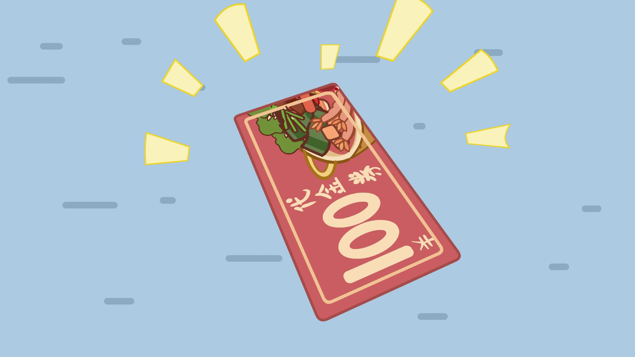 咕力咔哇 5集