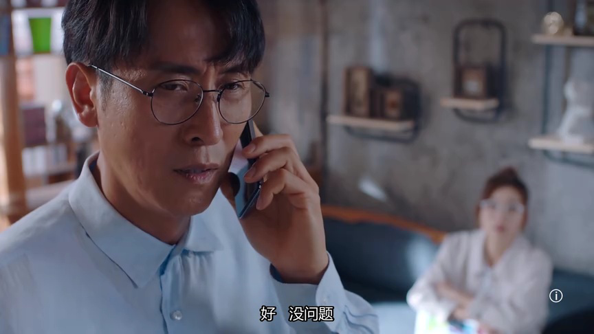 双生陌生人[普通话版] 2集