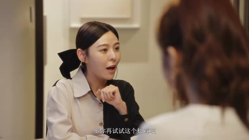 心动倒计时 14集