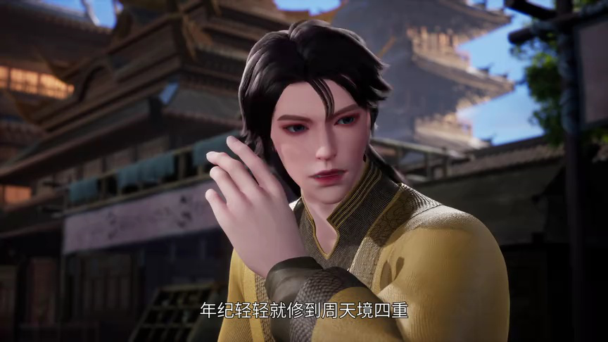散修之王 37集