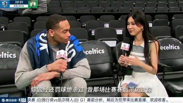 周玲安赛前专访PJ·华盛顿：很兴奋能打进总决赛 我们需要打出自己的风格