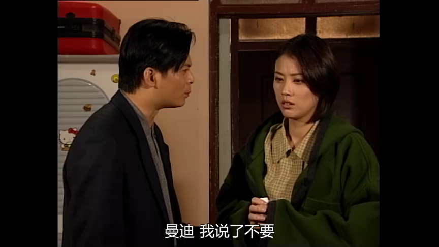 天地豪情[粤语版] 47集