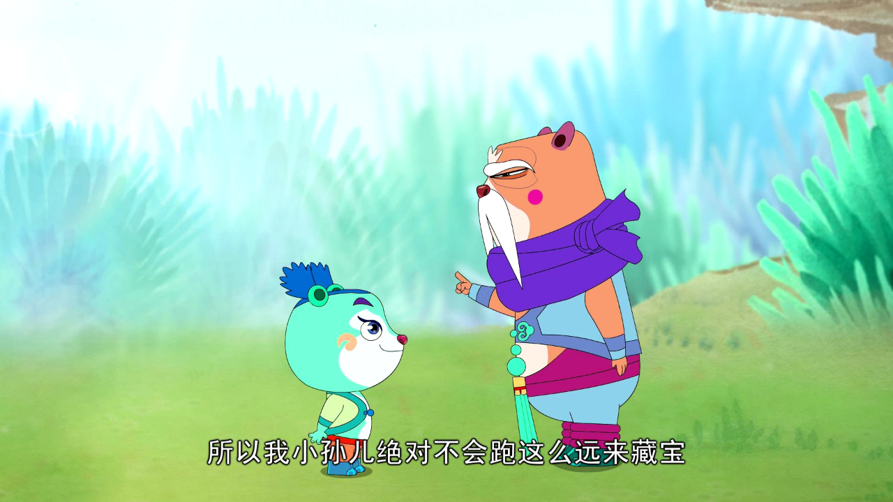 泰极熊（27-52集） 20集