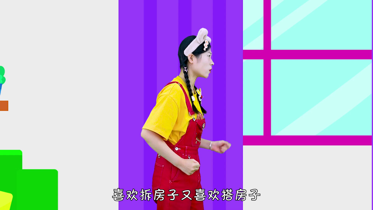 梦梦童趣屋之快乐生活 7集