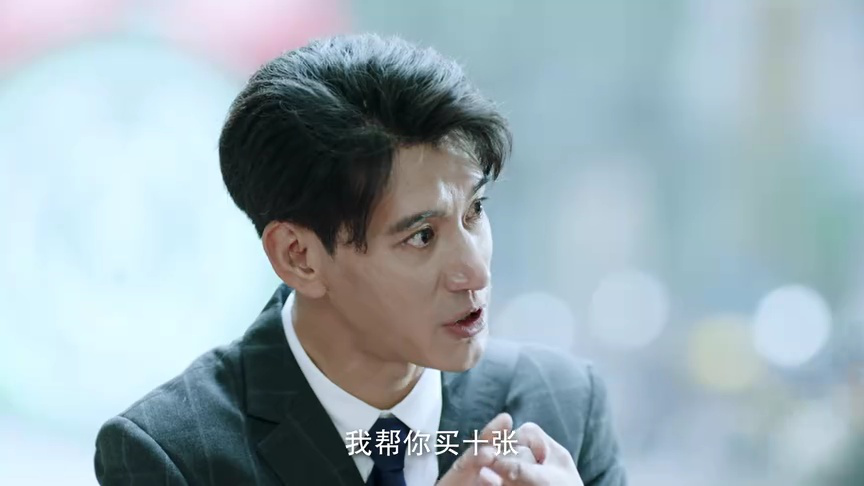 怪奇笔记 13集