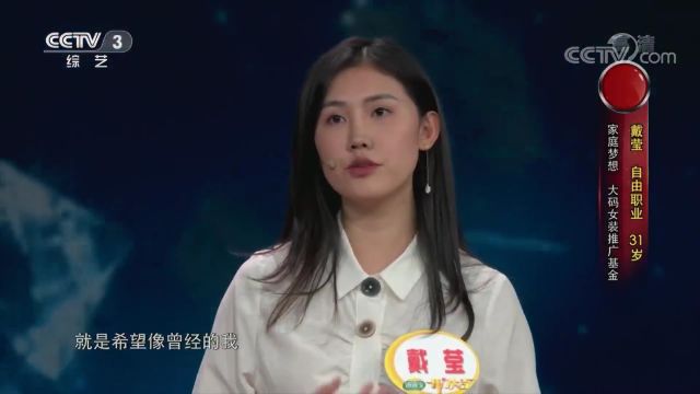 清华学霸分享成功秘诀,不要以赚钱为目的,重要的是自信