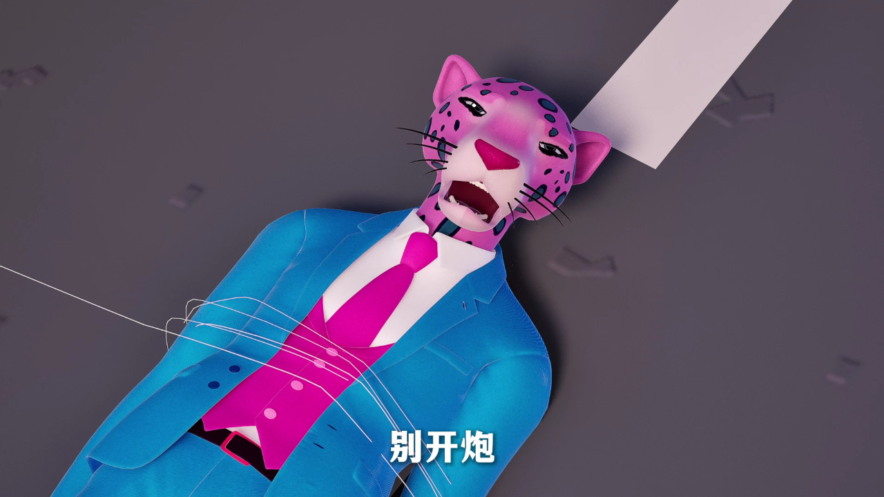 友小白之勇闯苏苏城 52集