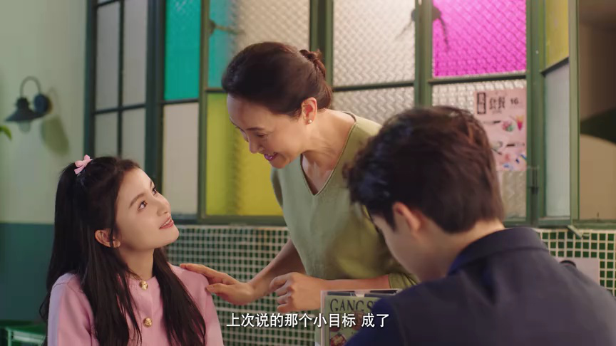 结婚才可以 7集