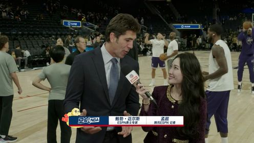 早安NBA_2月1日《早安NBA》_孟超采访ESPN勇士专家：卢尼是重要的内线单节10分钟的想法暂时不适宜在NBA实行_高清1080P在线观看 ...