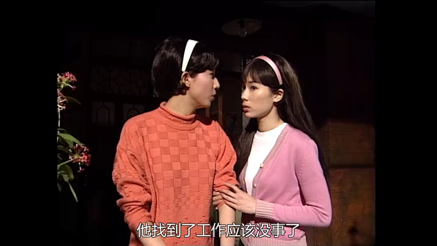 难兄难弟之神探李奇[粤语版] 15集