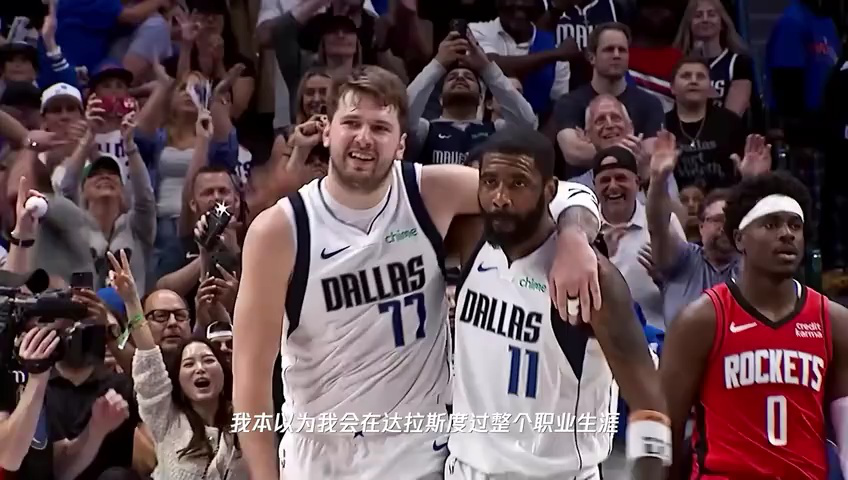 猛龙vs火箭 NBA常规赛：猛龙vs火箭第3节英文原声回放