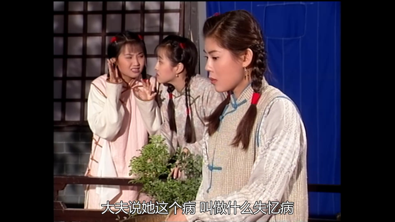 刀马旦[粤语版] 3集