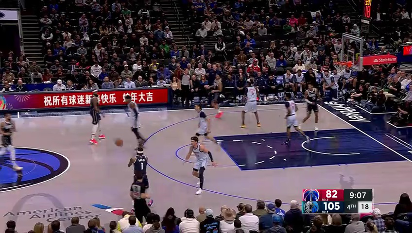 奇才vs独行侠 NBA常规赛：奇才vs独行侠第4节中文解说回放