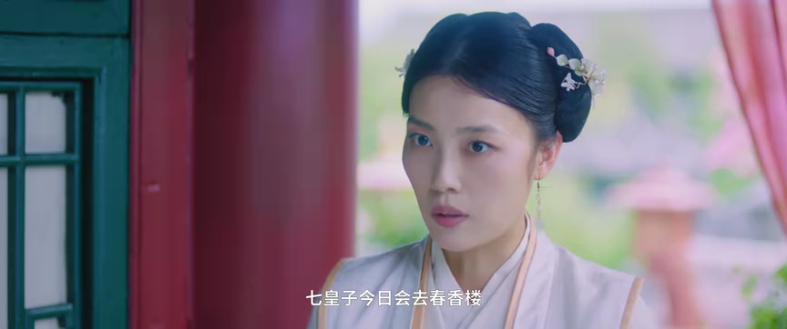 涅槃郡主 5集