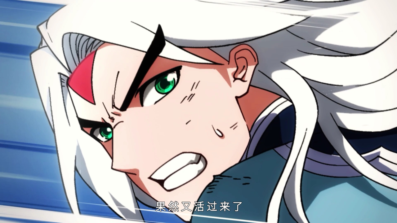 斗破苍穹 第5季&middot;动态漫 9集
