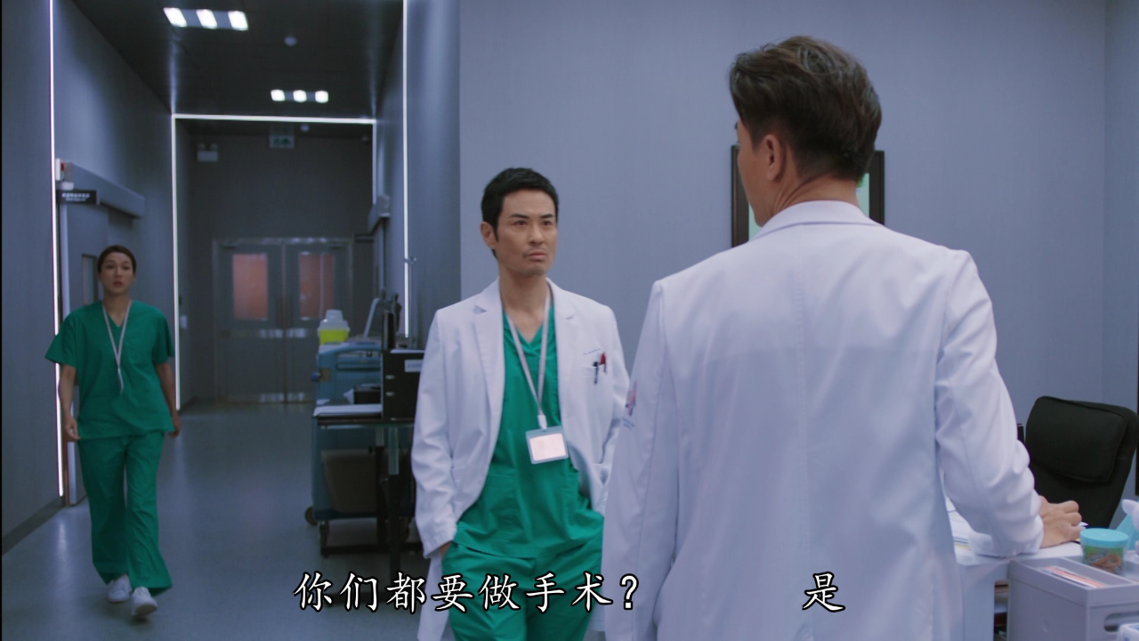 星空下的仁医[普通话版] 6集