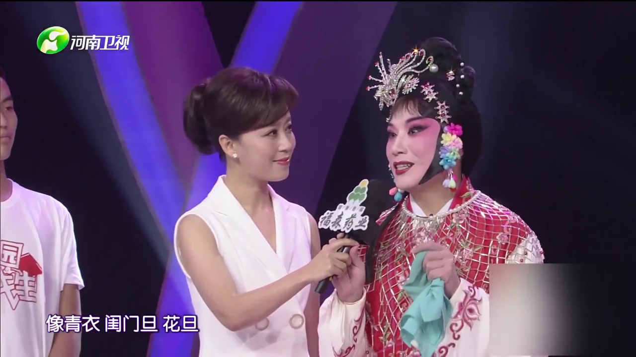 连德志 豫剧《拷红》选段
