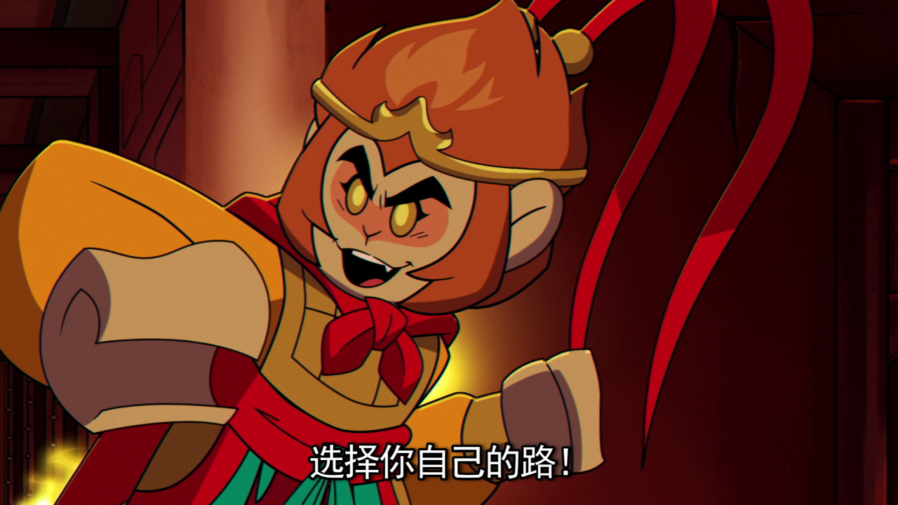 乐高悟空小侠 59集
