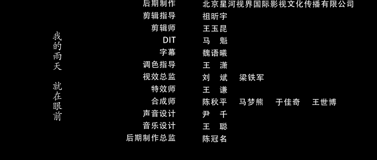 真探秦先生第二季之魅相 6集