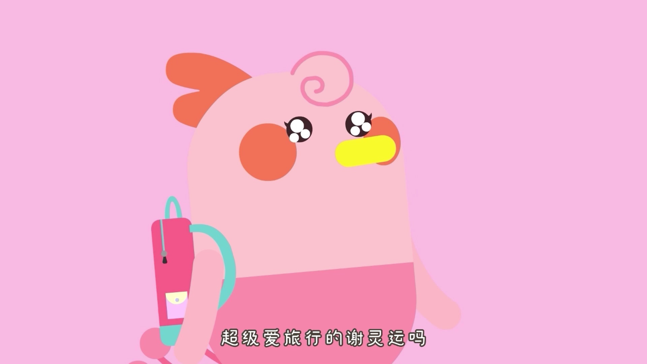 小神有戏2 17集