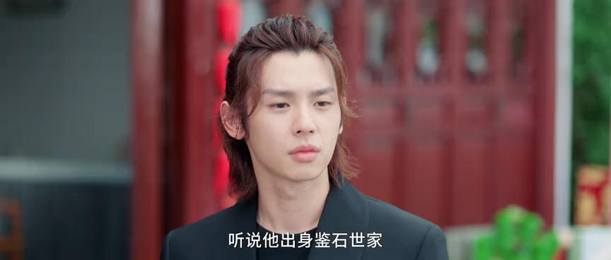 石来运转 10集