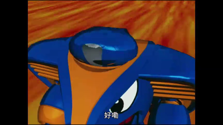 铁甲小宝 日文版 9集