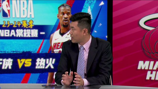 NBA常规赛：独行侠vs热火第3节中文解说回放