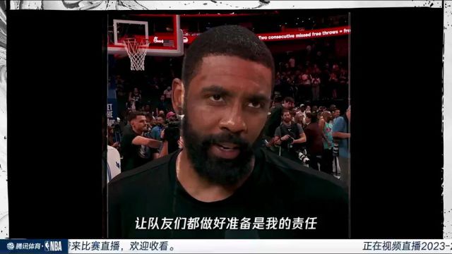 NBA季后赛：骑士vs凯尔特人第1节中文解说回放