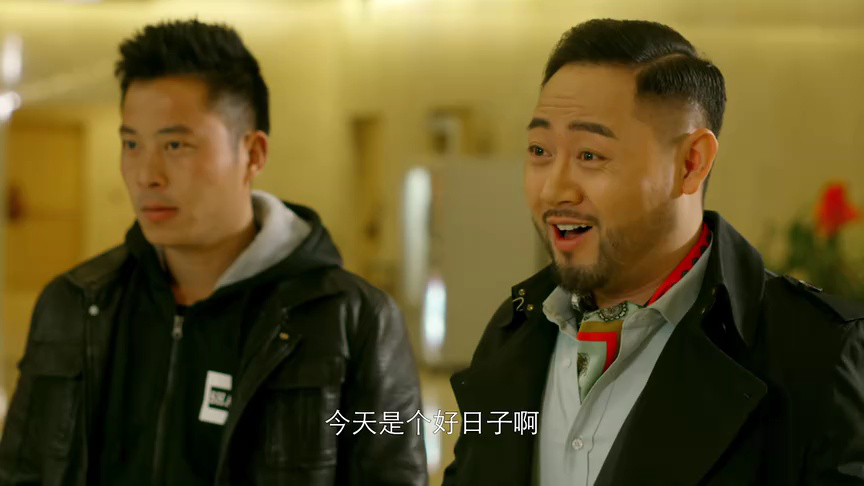 塞上迷情 3集