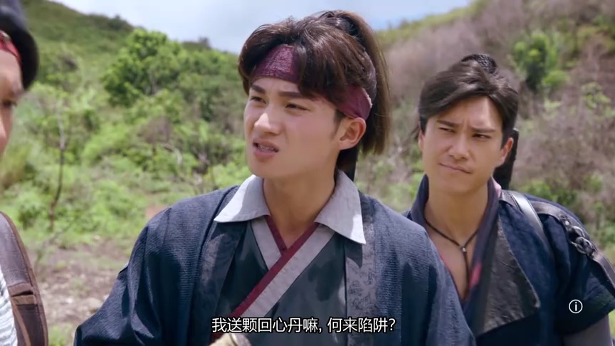 痞子殿下[粤语版] 5集