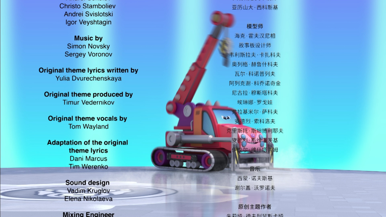 暴风恐龙战队 第一季[英文版] 6集