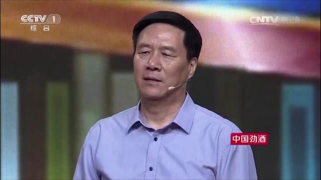 朱和平将军谈中国的发展,奉献的力量,让我们成功