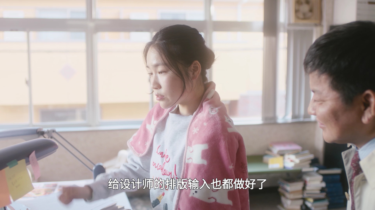 亚刻奥特曼[普通话版] 24集