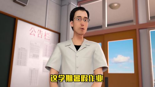 作业好难啊_02