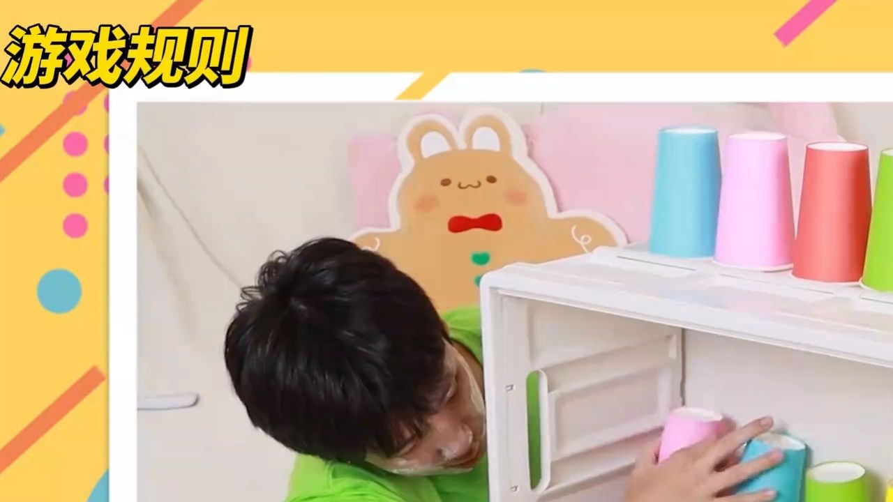 挑战合集,面粉惩罚来袭!川川大星难分胜负_300_高光片段