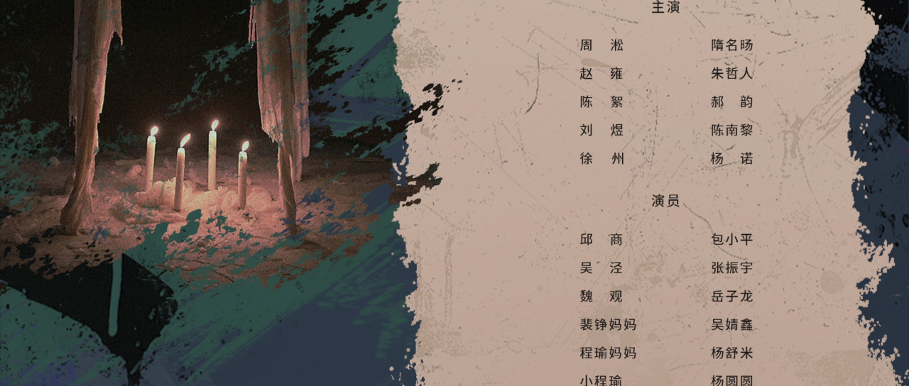危险垂钓 1集