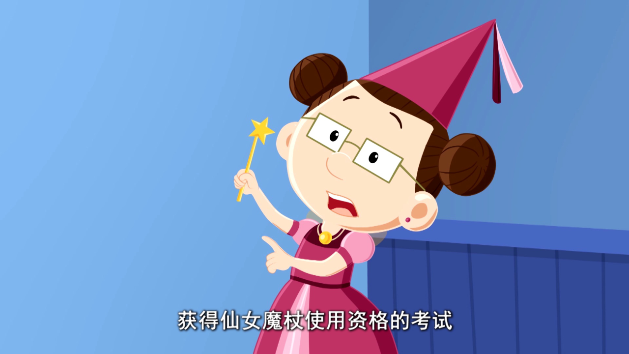 百变马丁第四季 13集