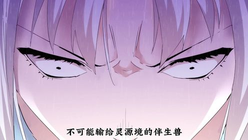 万古第一神_41_动漫_高清完整版视频在线观看_腾讯视频