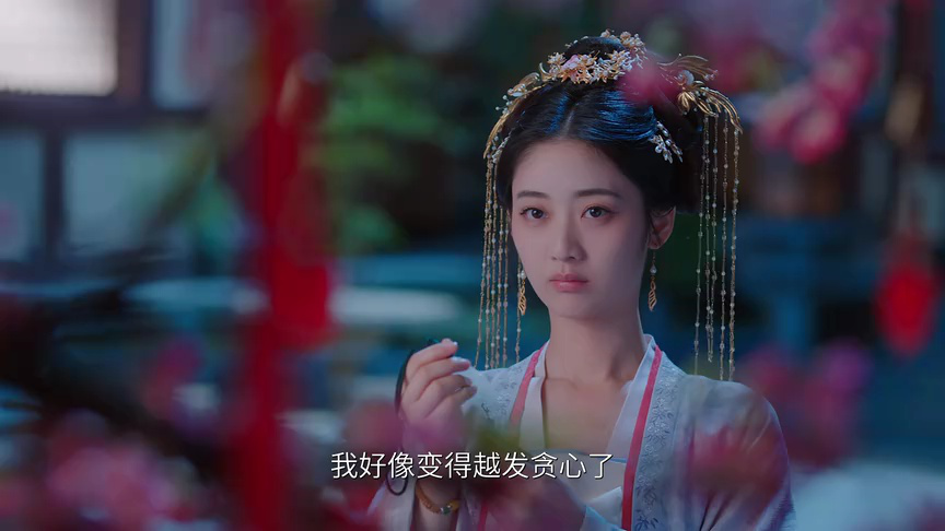 坠落画境的你 20集