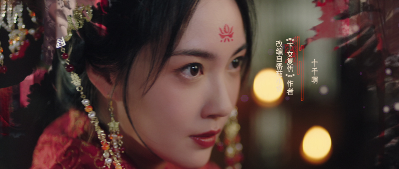 无主之花 10集