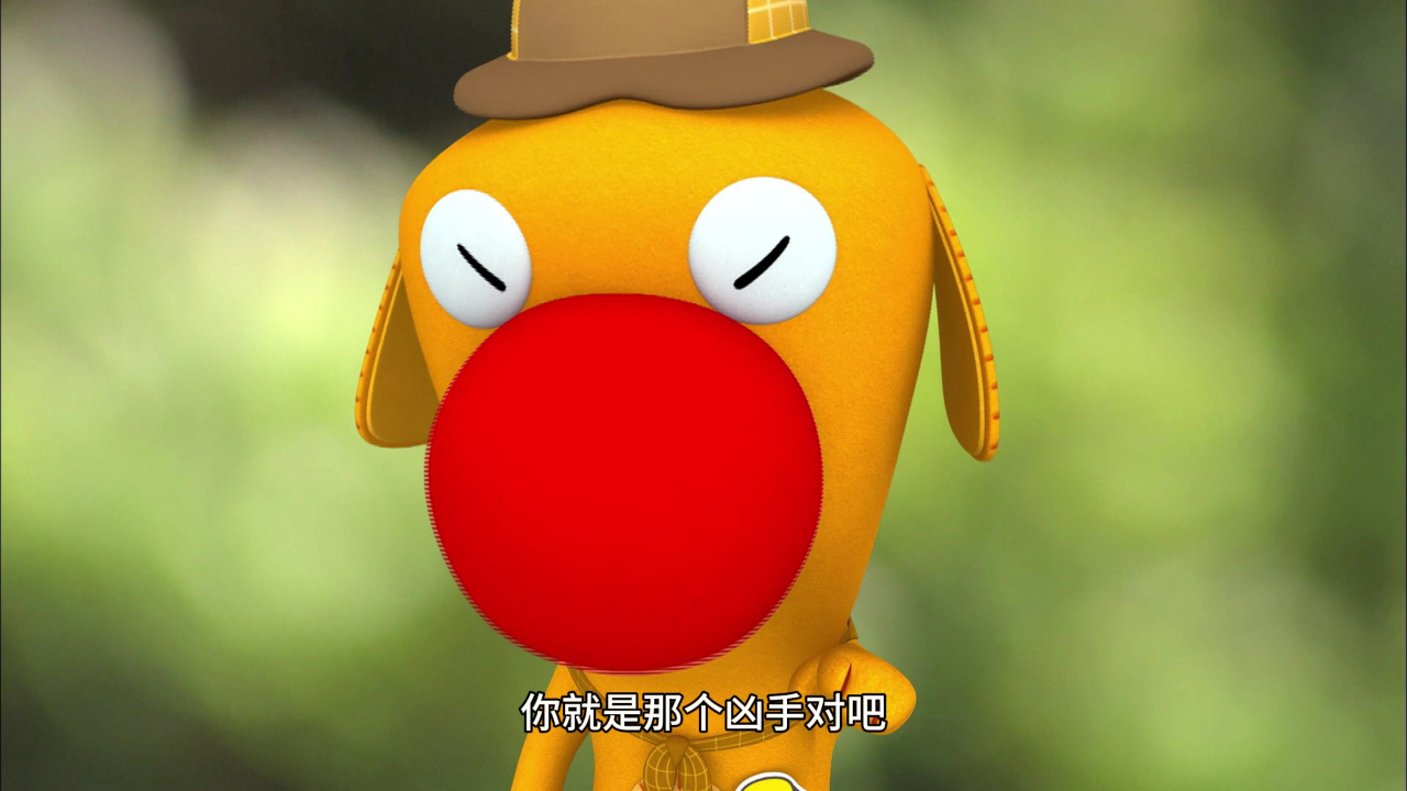 皮特森林侦探队 第二季 10集