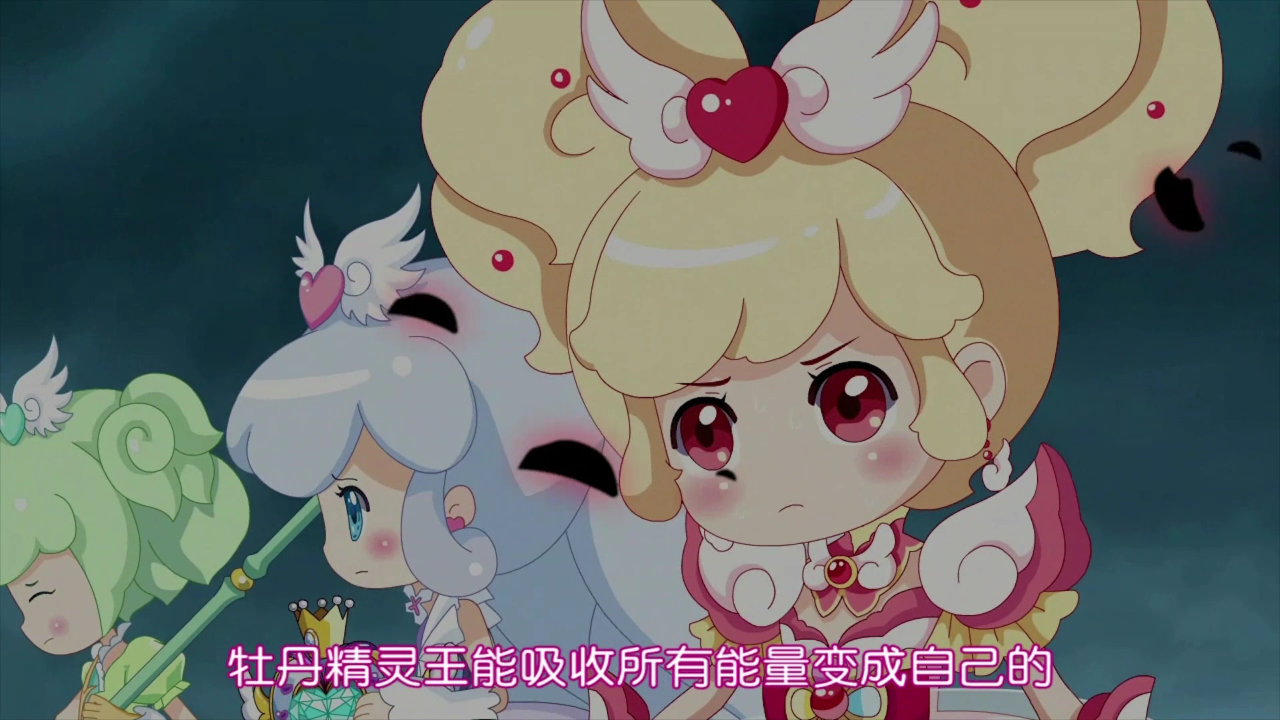 小花仙之守护天使1 31集