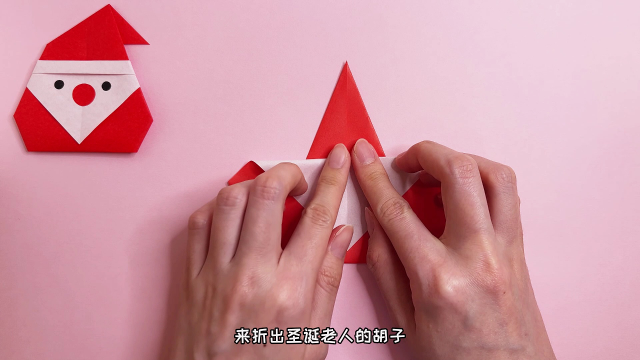 趣味折纸乐园 18集