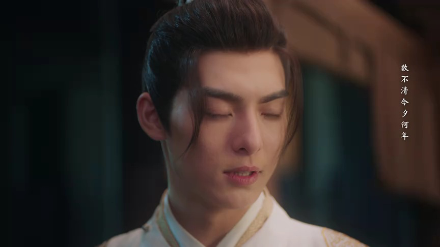 与君无间 9集