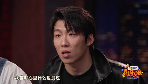 花絮：王天放的泪射了出来的原因是…_综艺_高清完整版视频在线观看_腾讯视频